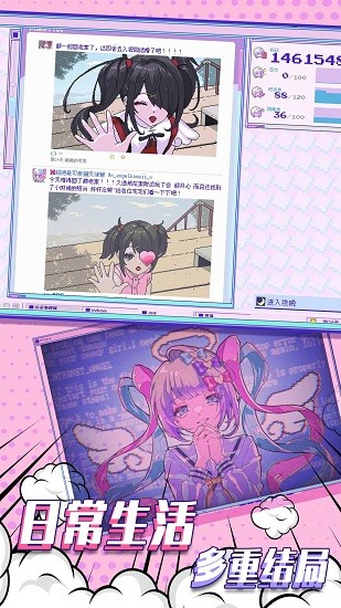 主播女孩重度依赖下载官方正版手机下载