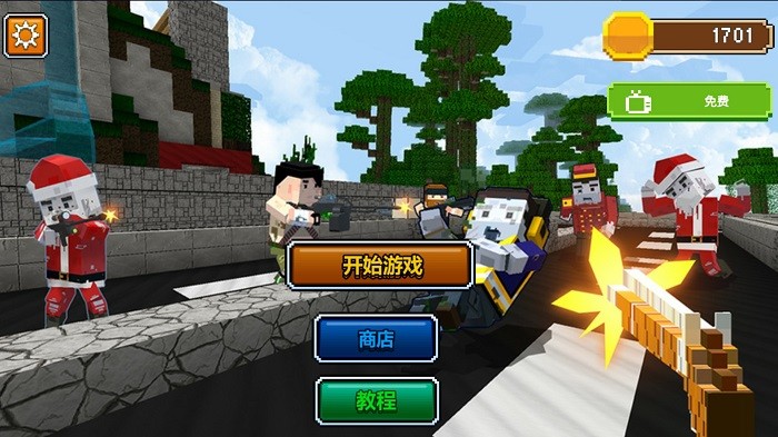 像素人枪战模拟器 像素人枪战模拟器