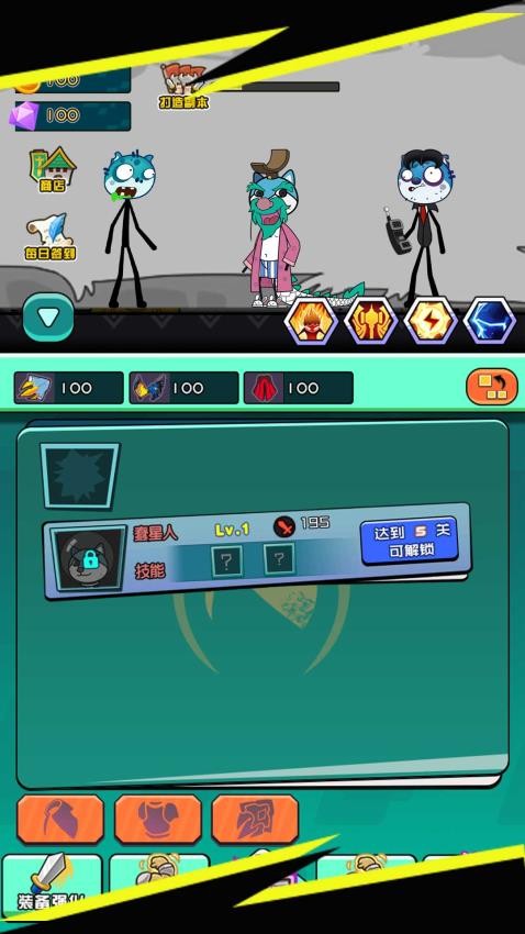 放置岛主轻松点击