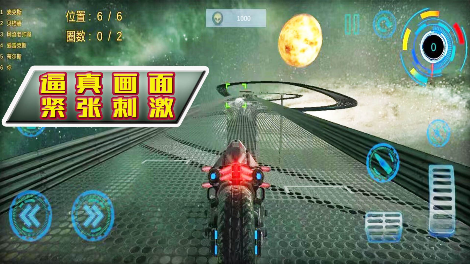 极限竞速赛道 极限竞速赛道