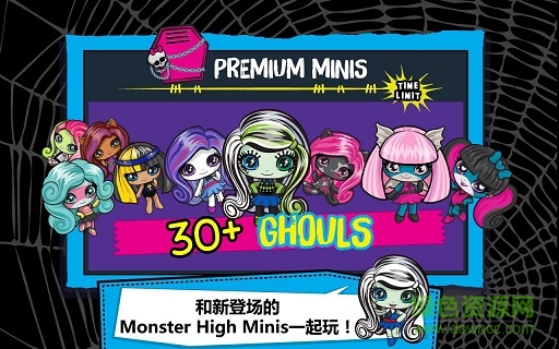 迷你咖啡店Minis Mania
