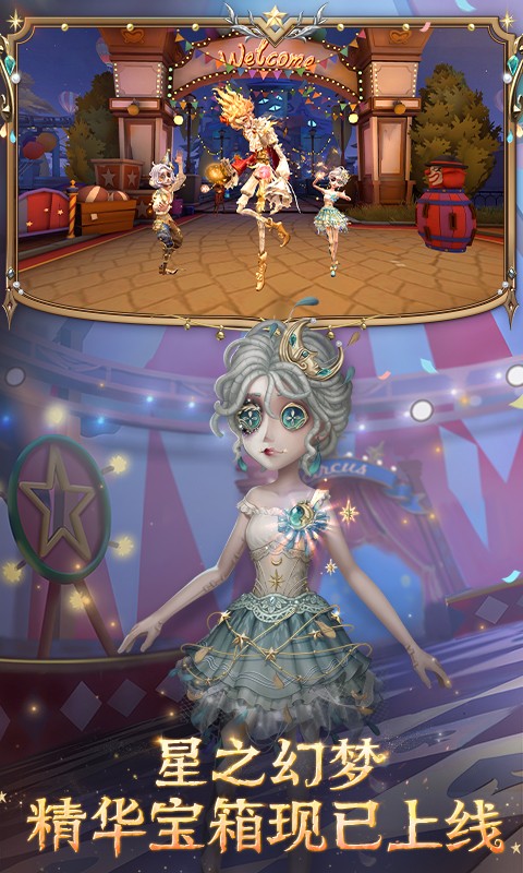 第五人格客服电话最新版