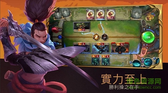 符文之地传说手游国际版