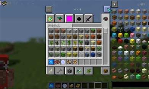 我的世界龙族传说安装器