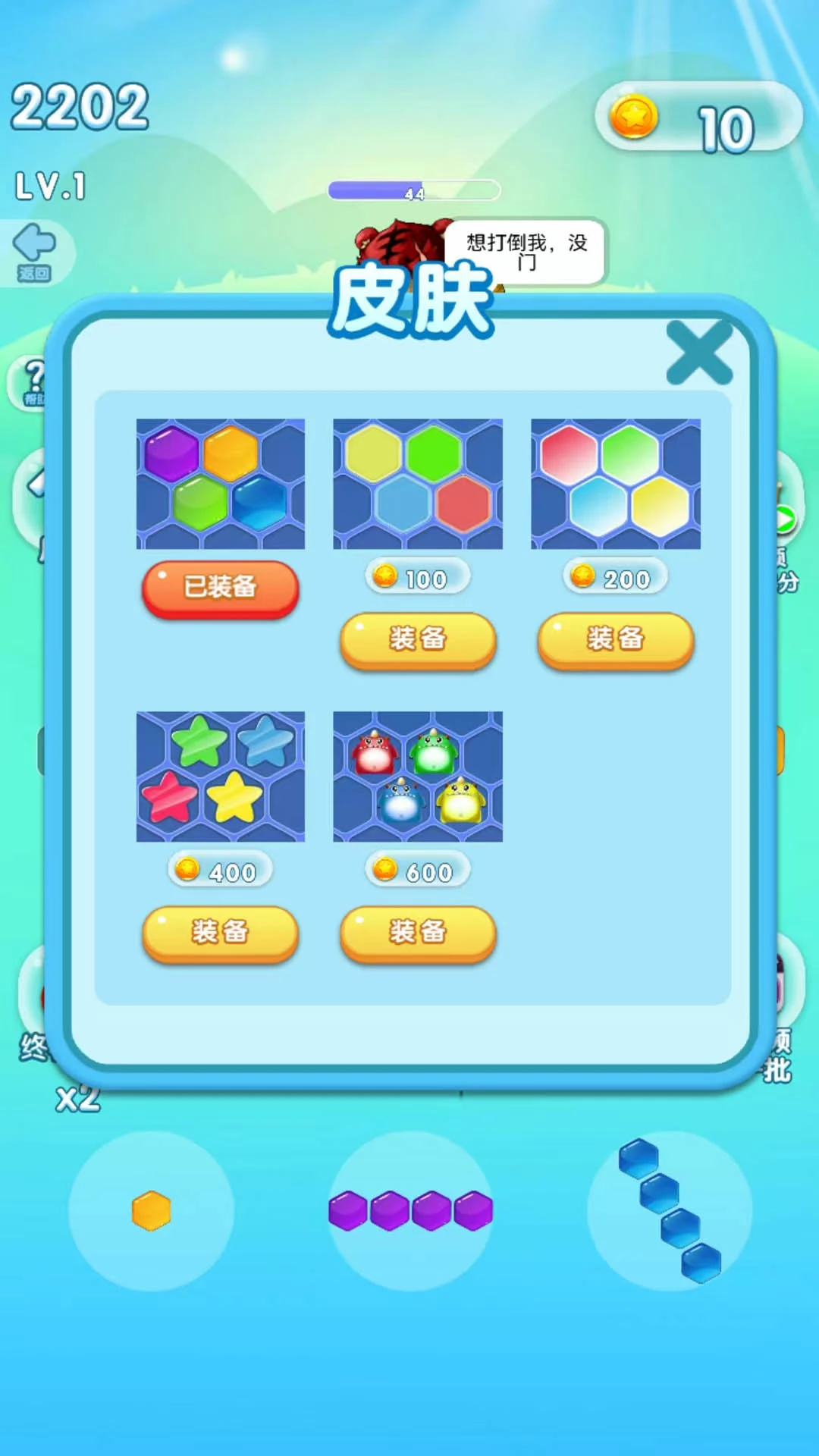 小小怪兽官网版2026