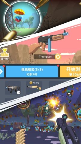 枪王传说 枪王传说