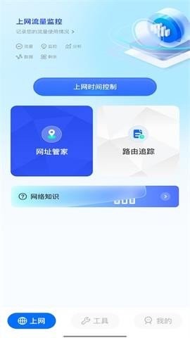 万能通用工具箱 万能通用工具箱