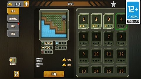 疯狂黑洞占领无限金币