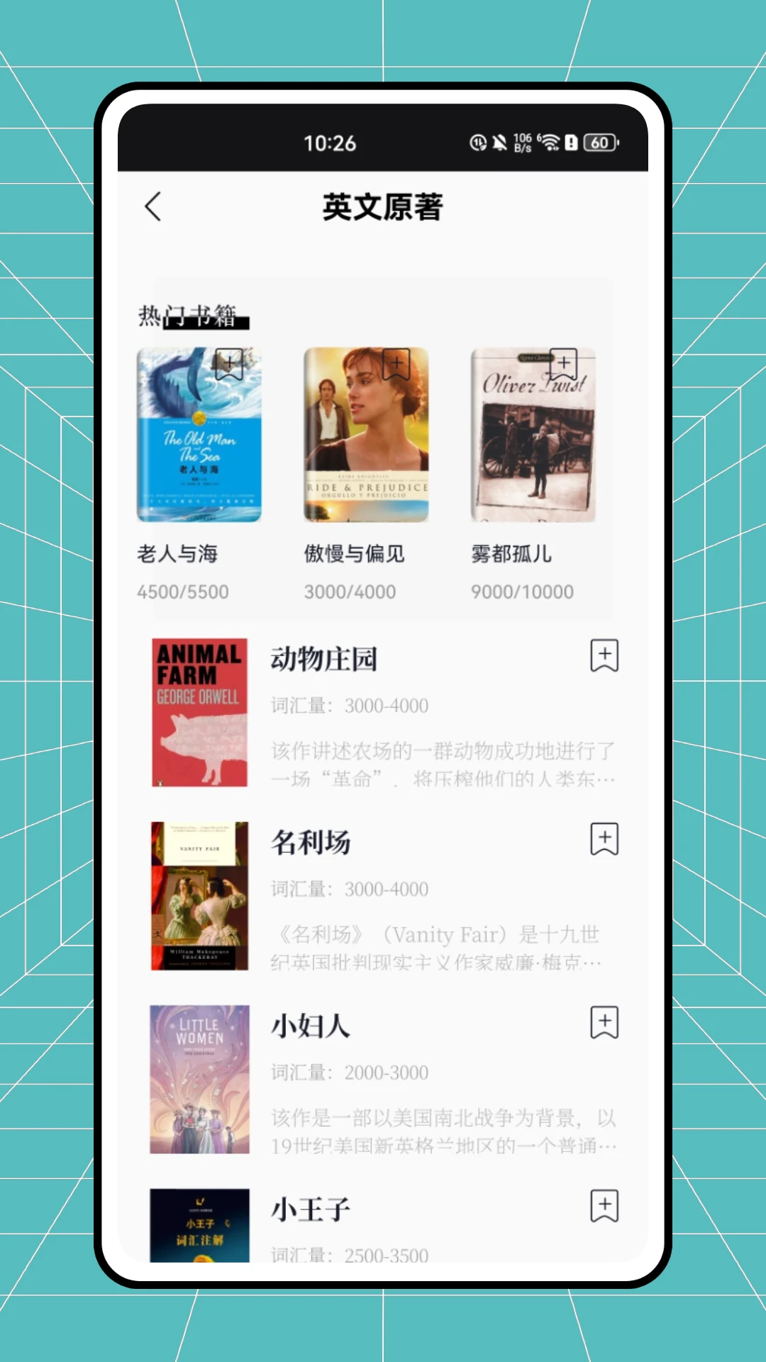 一师一课最新官网版