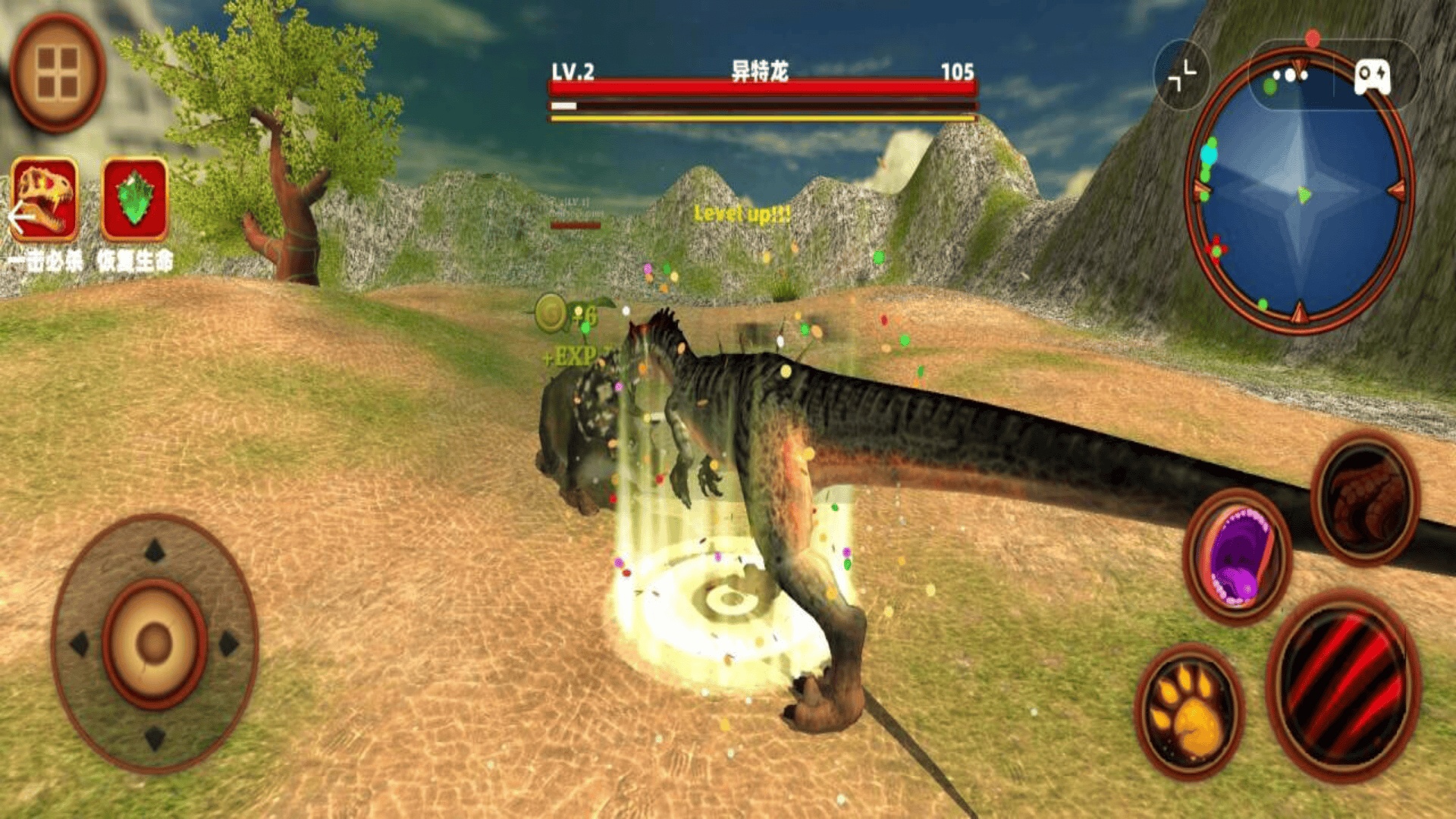 恐龙岛大猎杀进化