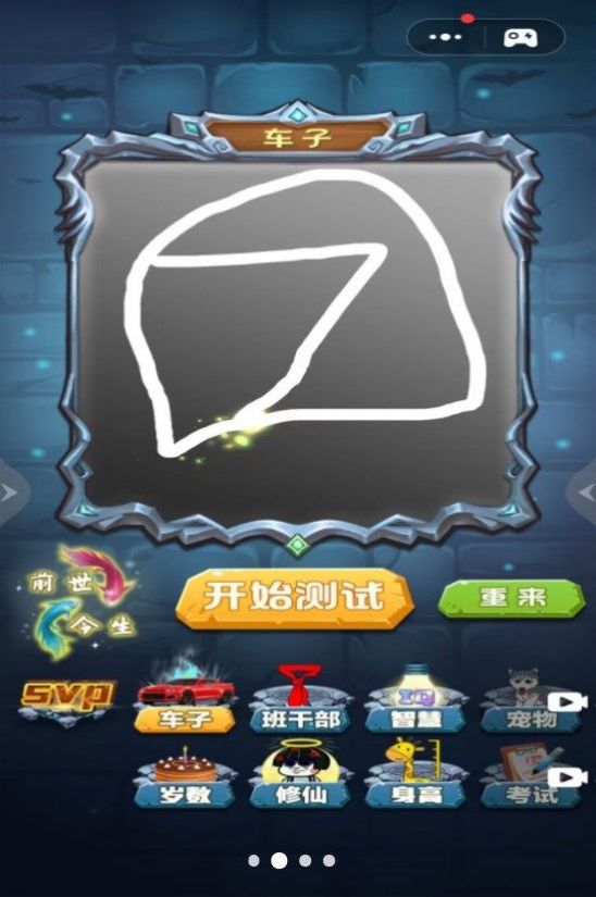 魔法美少女 魔法美少女