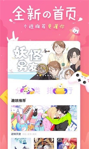 51二次元漫画2024最新版