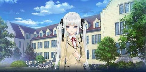 美少女万华镜2下载安卓汉化版官网版下载