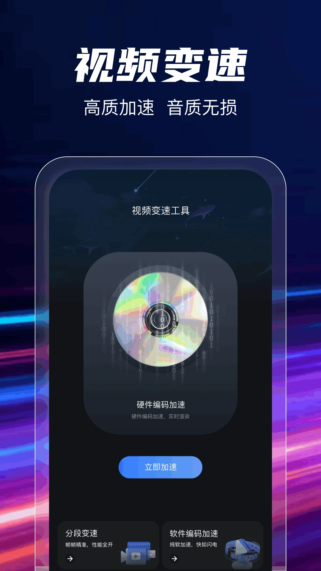 ˫����Ƶ���汾������