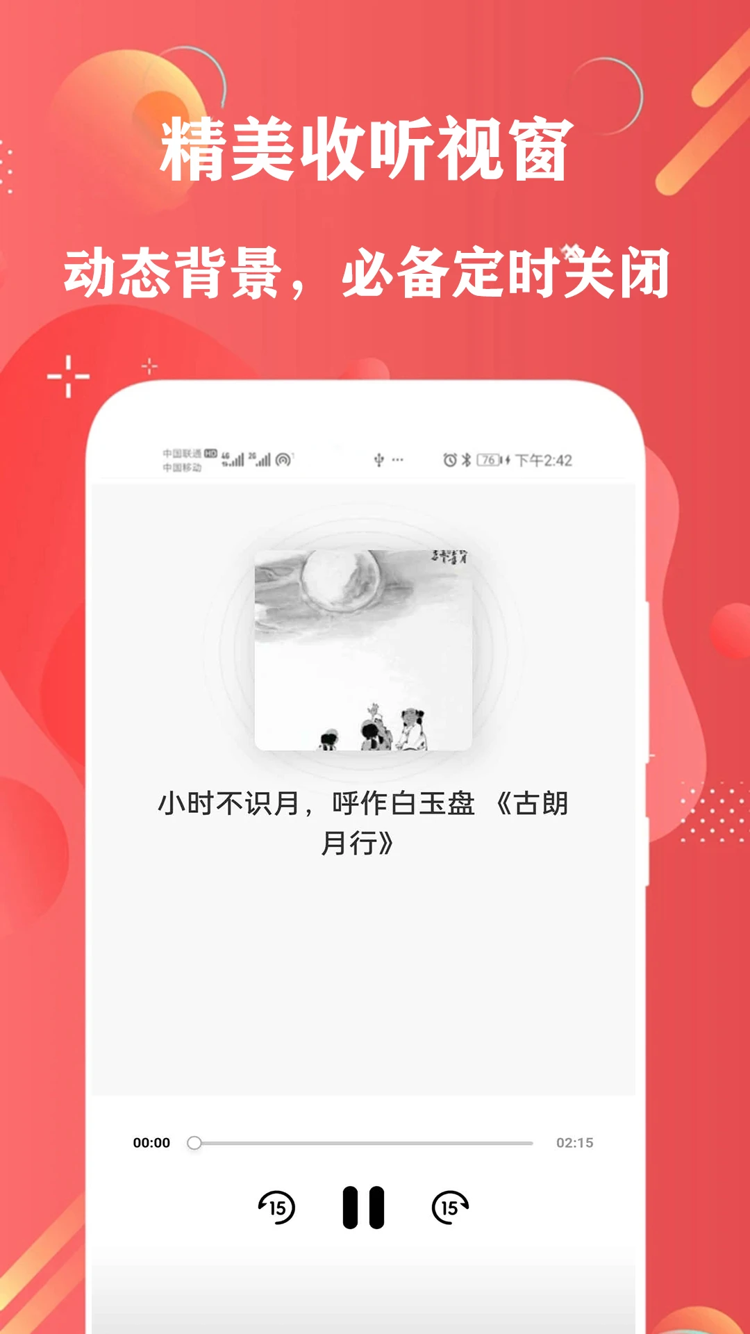 免费网络营销免费