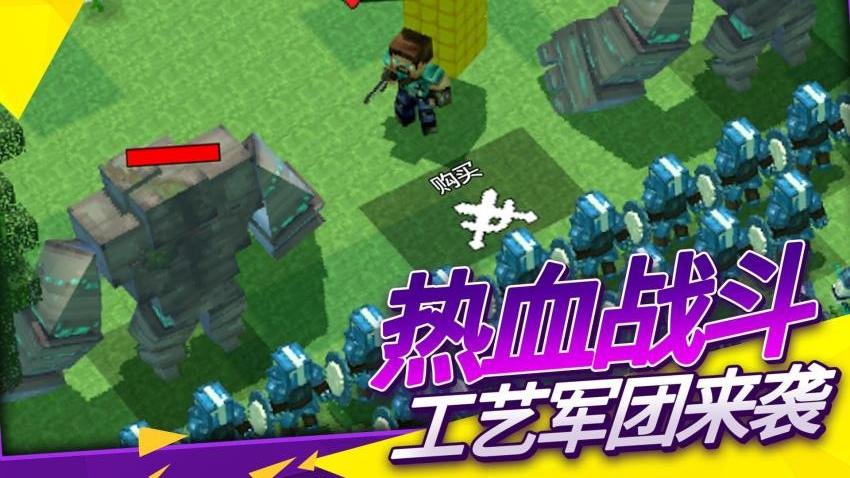 像素人世界模拟