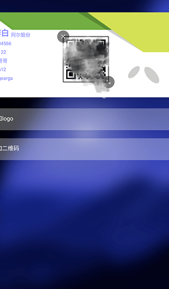 名片设计制作 名片设计制作