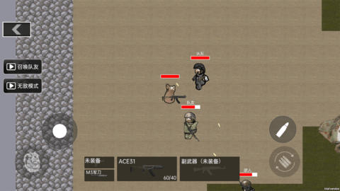 末日生存战斗安卓版 末日生存战斗安卓版