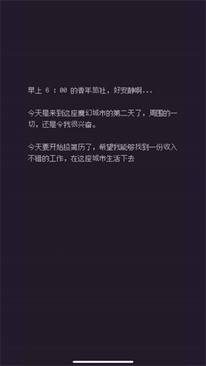 游戏码农那些打工的日子