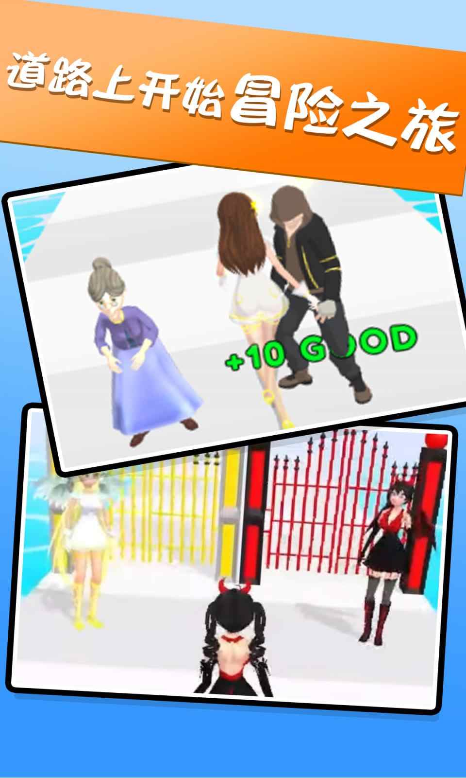 好女孩坏女孩官方版2026