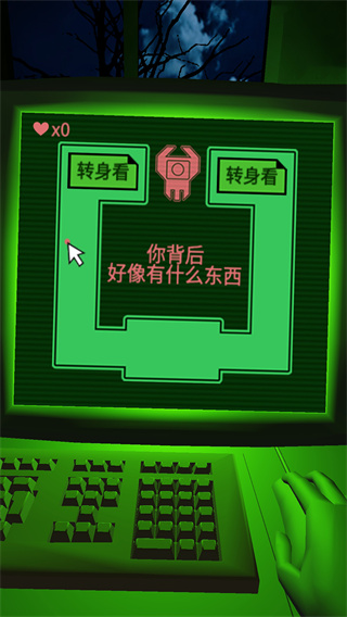 恐惧迷宫官方最新版