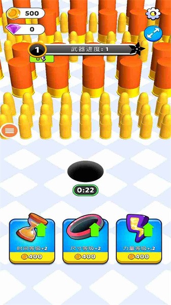 黑洞大作战之太空争锋