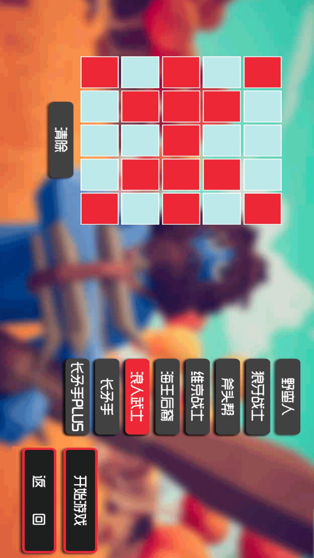 荒野生存无尽挑战