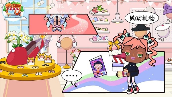 米加小镇：世界全部解锁无广告版安卓版