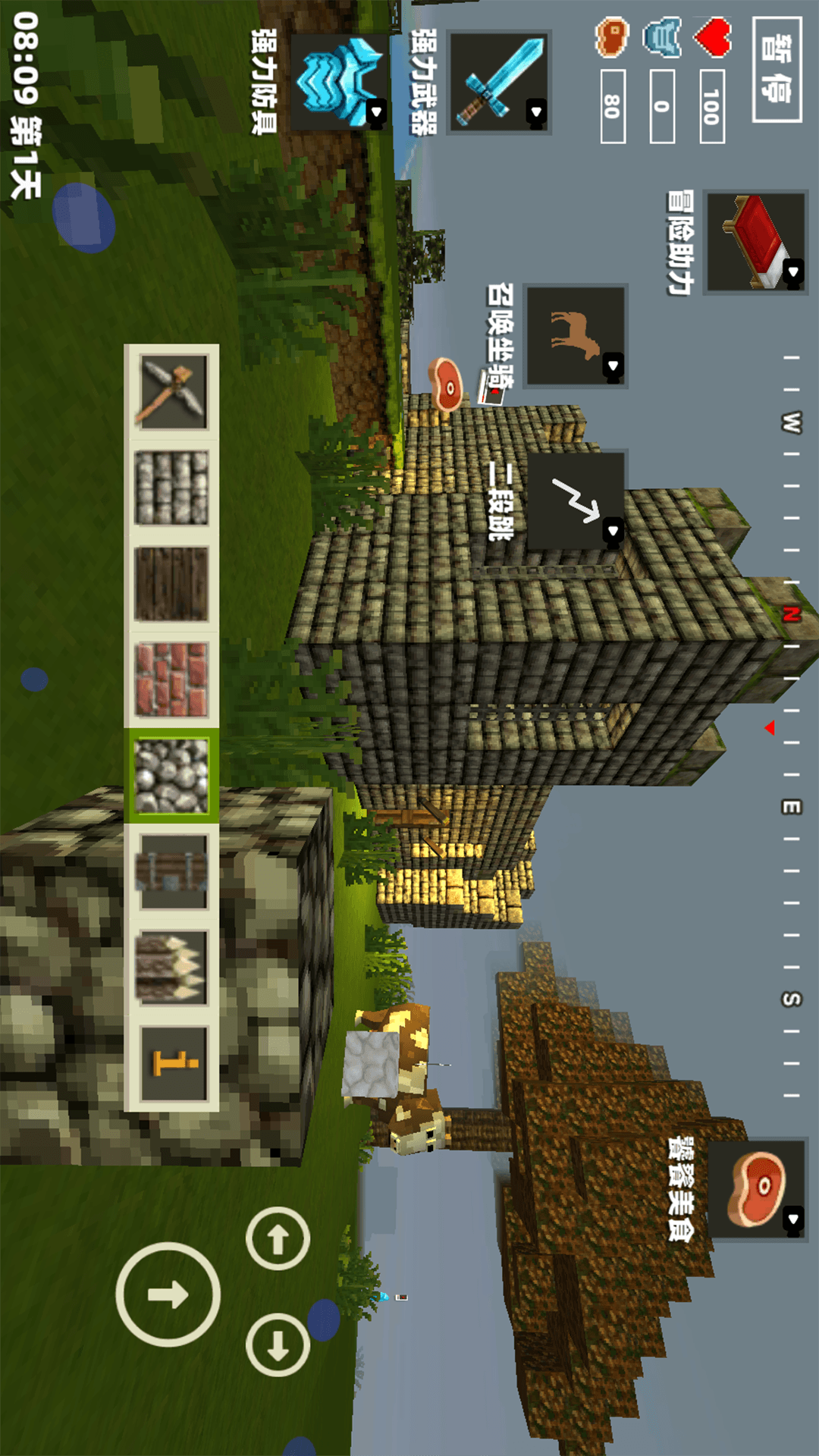 像素世界创造与探索