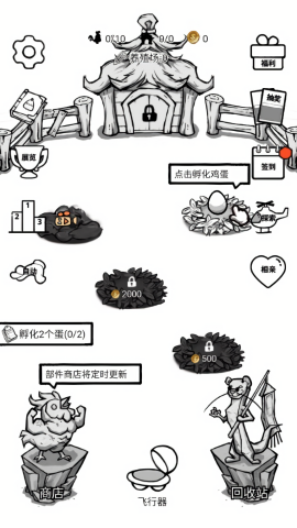 养鸡时长两年半