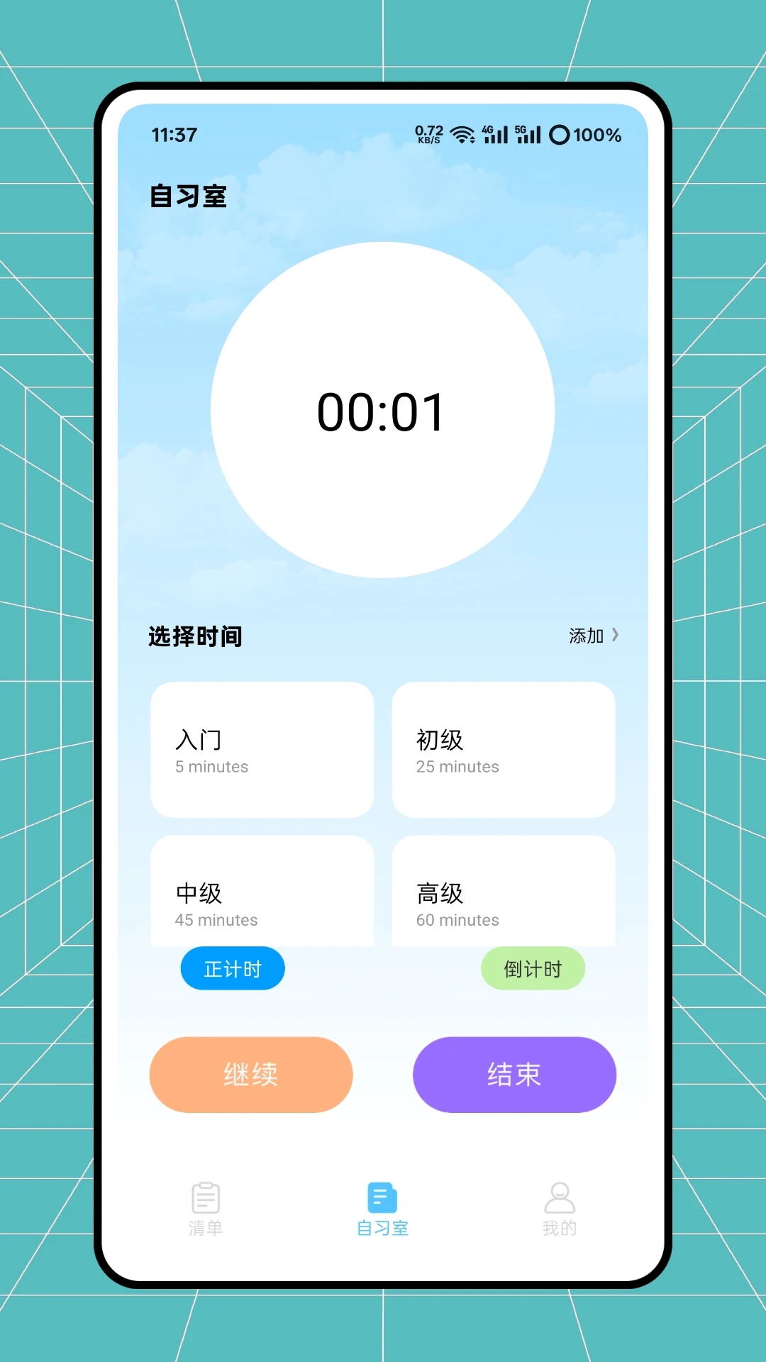 云校阅卷官网手机版
