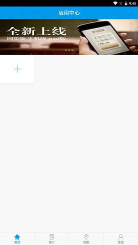 智慧交大最新2026免费版