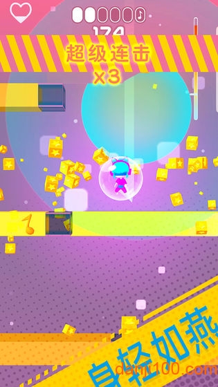 节奏跳塔手机版