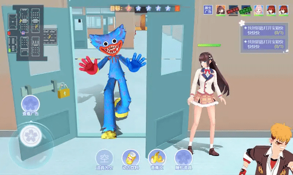 樱花校园躲猫猫