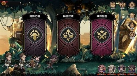 冒险寻宝然后打败魔王