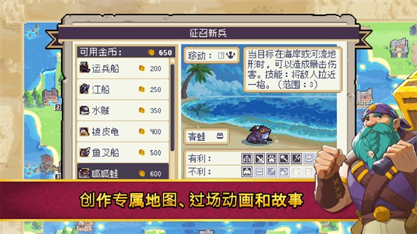 战律2口袋版手机版