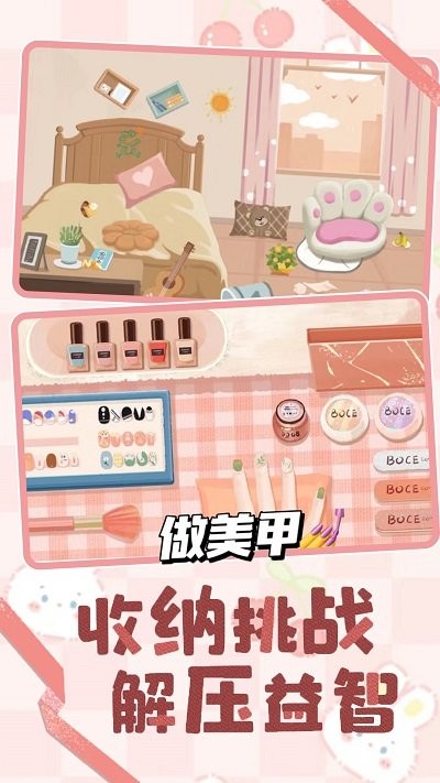 萌萌手账时光机