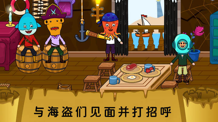 我的城市童话世界下载轻量版安卓版