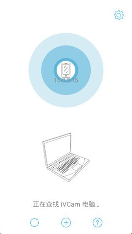 电脑摄像头ivcam