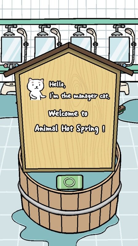 动物温泉馆中文版