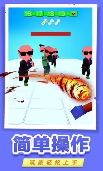 火柴人功夫王者最新版