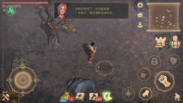 地球末日中世纪内购无货版 v7.1.0