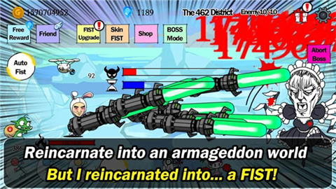 拳头养成记 拳头养成记