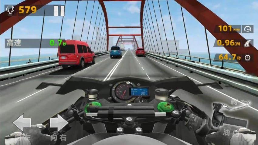 急速摩托3d中文版2026