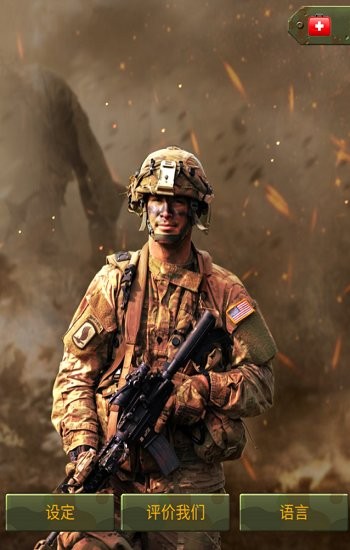 沙漠射击战争(Desert Shooting War)