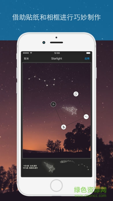 Aviary相片编辑器