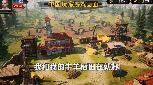 罗马全面战争国家全开