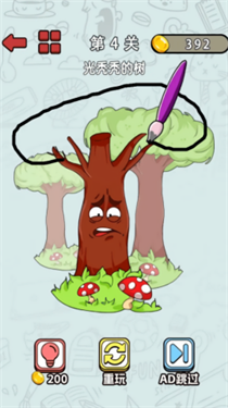 思维画线解谜 思维画线解谜