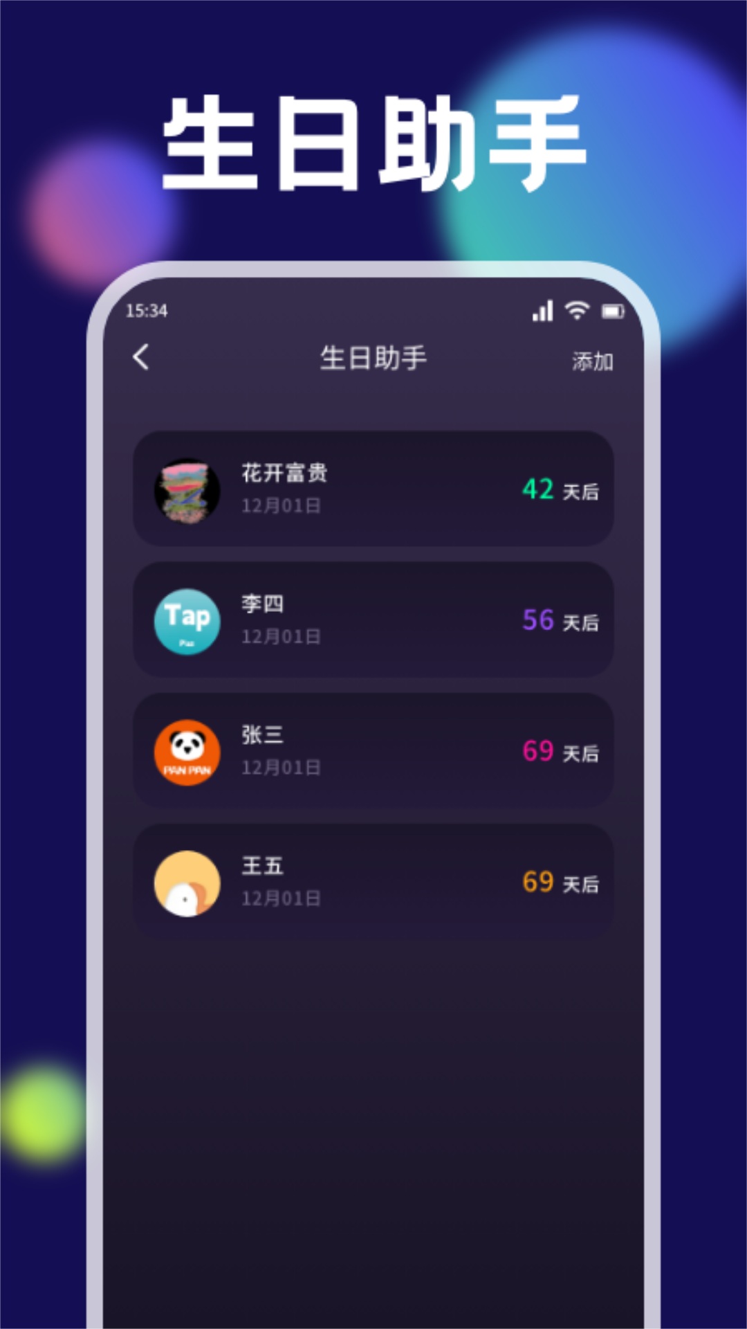 快喵文件传输官网版 快喵文件传输官网版
