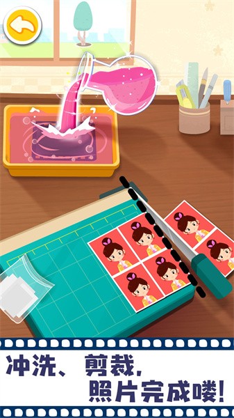 宝宝摩登照相馆 宝宝摩登照相馆